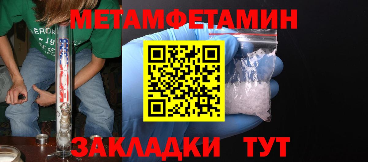 АМФ  Вход с VPN  Новый Уренгой  Amphetamine Premium 