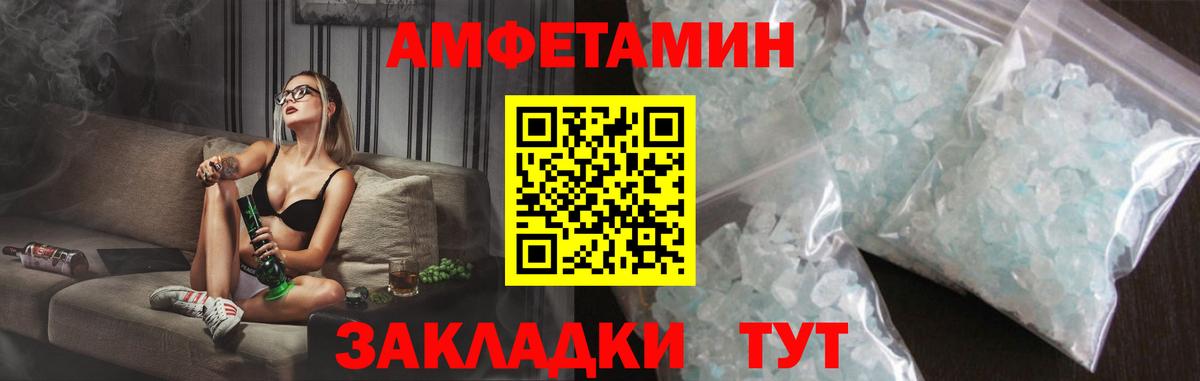 Амфетамин 98% Новый Уренгой