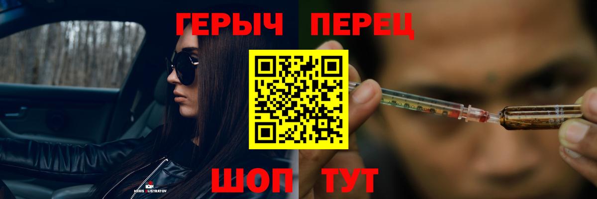 Героин хмурый  ГЕРОИН  Новый Уренгой  Вход с VPN 