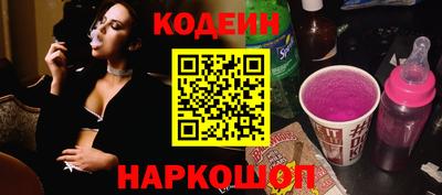 трава Донецк