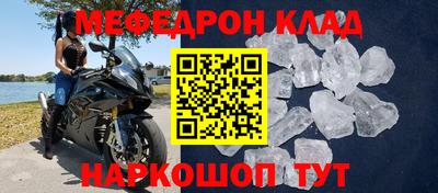 ешки Донской