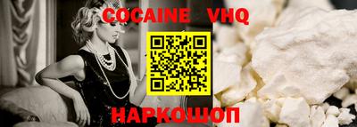 ешки Донской