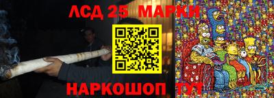 трава Донецк