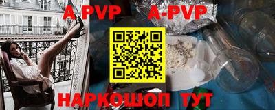 ешки Донской