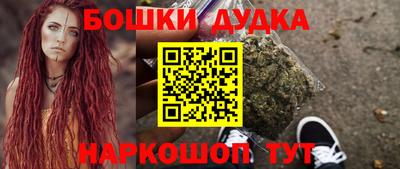 трава Донецк