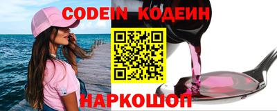 трава Донецк
