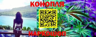 трава Донецк