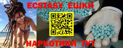 трава Донецк