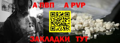 трава Донецк