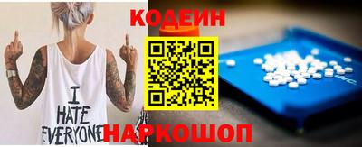 трава Донецк