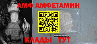 трава Донецк