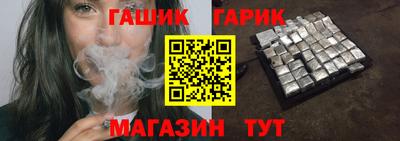 трава Донецк