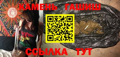 трава Донецк