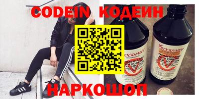 трава Донецк