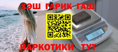 трава Донецк