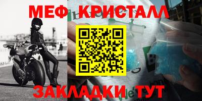 трава Донецк