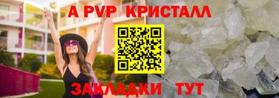 трава Донецк