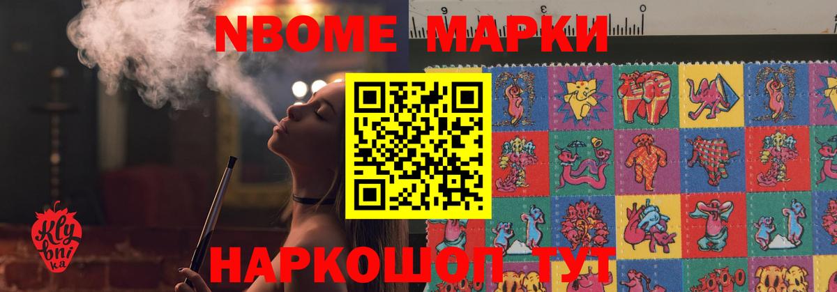 LSD-25 экстази ecstasy Новый Уренгой