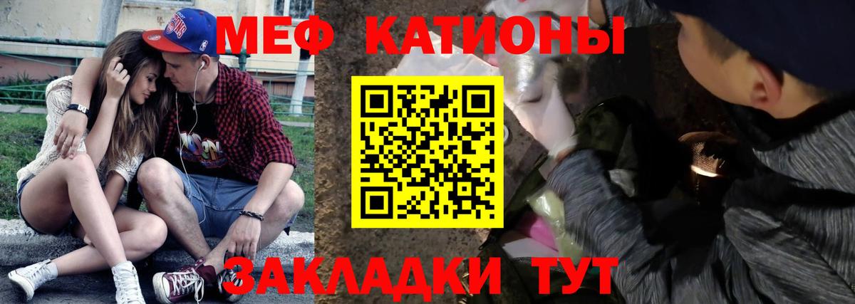 Мефедрон кристаллы Новый Уренгой