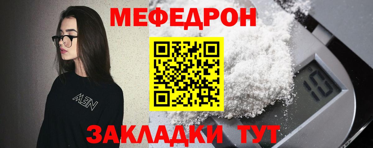 МЕФ  наркошоп  Новый Уренгой  Меф VHQ  Меф VHQ  Вход с VPN 