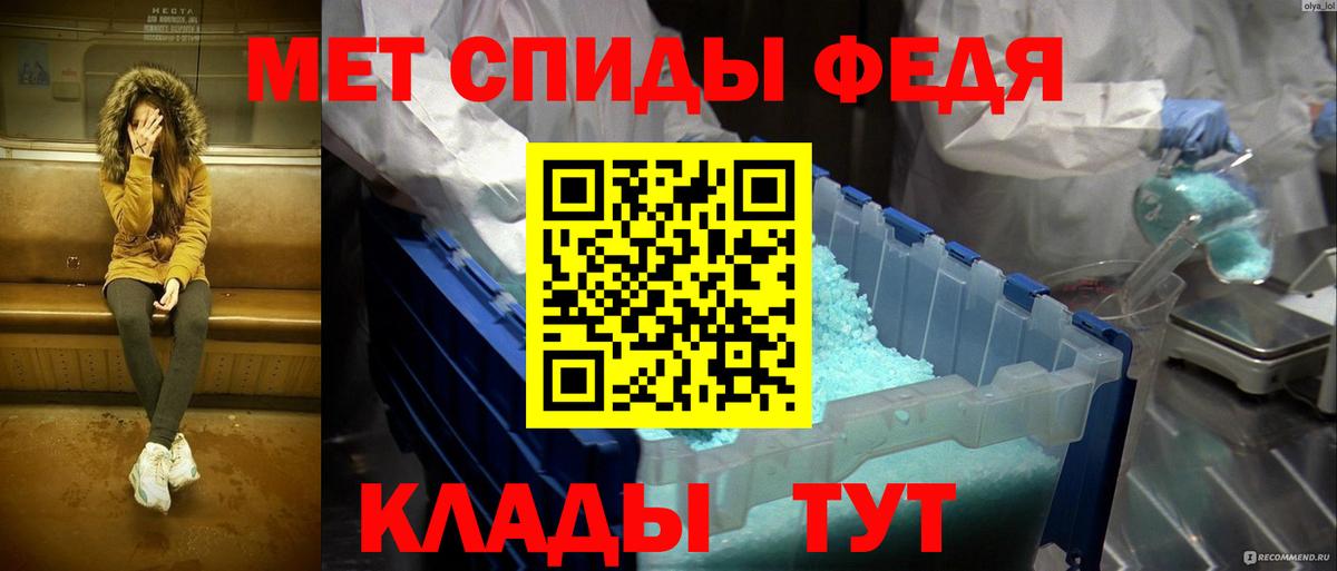 МЕТАМФЕТАМИН витя Новый Уренгой
