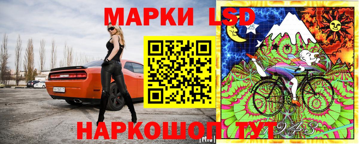 Марки NBOMe 1500мкг  Вход с VPN  Марки NBOMe 1500мкг  Новый Уренгой 