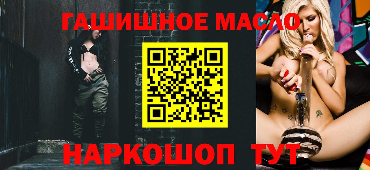 ТГК вейп Новый Уренгой