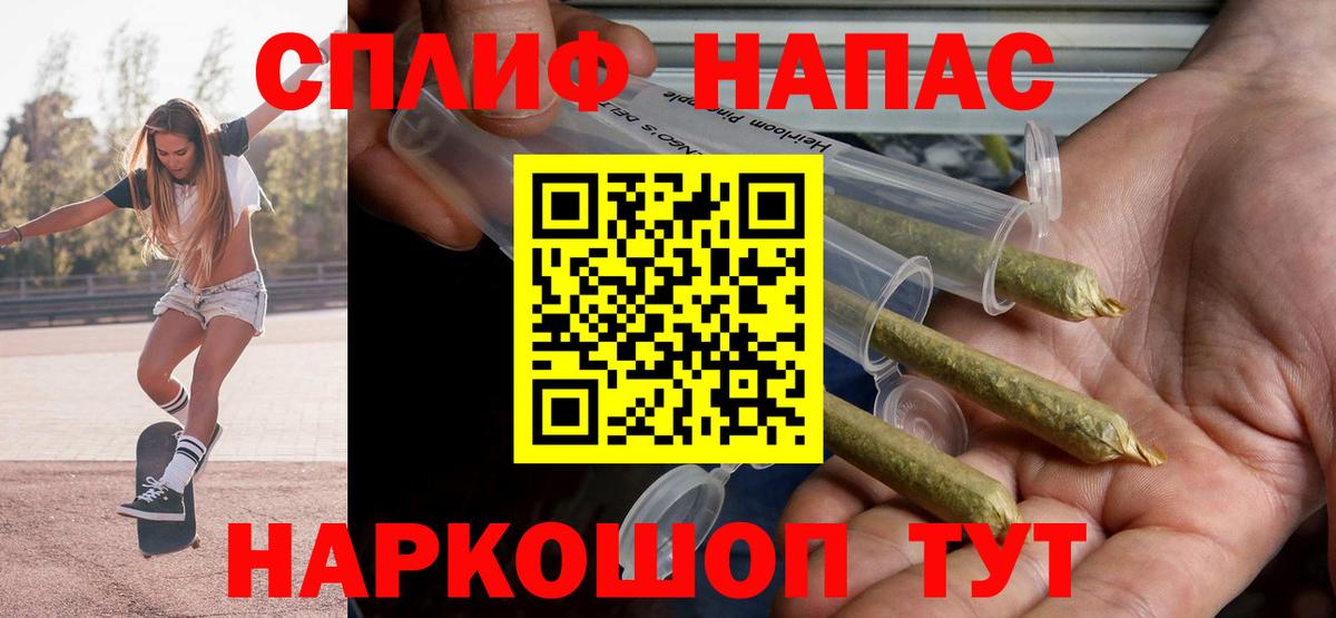 Шишки марихуана LSD WEED  Вход с VPN  Новый Уренгой  Бошки Шишки White Widow  МАРИХУАНА Bruce Banner 