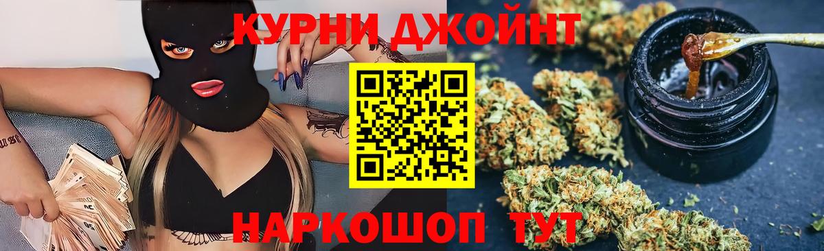Бошки Шишки ГИДРОПОН Новый Уренгой
